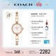 蔻馳（COACH）GRACIE系列 “小C戀”鋼帶女表14504130  禮物/送禮