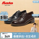 拔佳Bata牛津鞋女秋冬新款英倫羊皮布洛克小皮鞋45019CM4