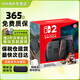 任天堂（Nintendo）Switch2游戲機2代掌機NS2游戲主機  新品任天堂游戲機 【保稅倉】港版Switch2賽車(chē)同捆即收即玩