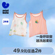 迷你巴拉兒童寶寶網(wǎng)眼背心夏季吸汗透氣打底睡衣【2件裝】 白紅色 【2件裝】 100