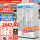 穗凌（SUILING）風(fēng)冷循環(huán)商用立式展示柜冷藏保鮮柜冰柜玻璃門(mén)飲料柜超市便利店啤酒飲料陳列柜 雙門(mén)486升風(fēng)冷循環(huán) 帶燈