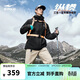 鴻星爾克縱橫沖鋒運動(dòng)夾克風(fēng)衣男士防水透濕三合一硬殼防暴雨登山服外套男