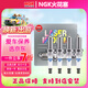 NGK原裝 銥鉑金火花塞【四支裝】適用于 豐田RAV4 2.0/2.4(09至12款)