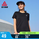 匹克速干短袖女夏季透氣休閑運動(dòng)T恤寬松跑步打底衫潮流上衣DF652168