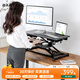 Brateck北弧升降桌電腦桌 站立辦公工作升降臺子 站立式電腦升降支架D450