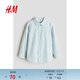 H&M童裝兒童男童襯衫春季演出服禮服內搭打底棉質(zhì)長(cháng)袖襯衣1289801 孔雀藍 120 64 (6-7Y)