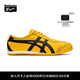Onitsuka Tiger鬼塚虎男女款經(jīng)典復古黃色運動(dòng)休閑鞋MEXICO 66? 黃色 38