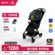 虎貝爾（HBR）嬰兒推車(chē)輕便折疊可坐可躺登機寶寶口袋車(chē)傘車(chē)S1pro自動(dòng)收車(chē) 涂鴉