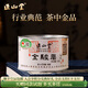 正山堂 金駿眉紅茶  武夷山桐木關(guān)特級茶葉罐裝送禮禮品50g