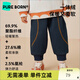 博睿恩（Pureborn）【一體絨】 寶寶褲子加絨秋冬嬰兒保暖休閑束腳褲兒童幼兒園褲 深藍牛仔色 110