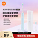 米家小米電動(dòng)牙刷T200C 雙刷頭便攜套裝成人學(xué)生情侶款聲波護齦 出行必備