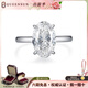 QUEENSUN18K金人工培育鉆石戒指排戒疊戴橢圓海莉隱形光環(huán)求婚結婚鉆戒女 18K白 海莉隱形光環(huán)女戒 3克拉 D VS1 13號圈
