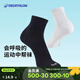迪卡儂（DECATHLON）運動(dòng)跑步襪男襪四季款吸汗透氣速干薄款襪子長(cháng)款運動(dòng)襪3雙裝RUNR 黑色（3雙裝） 43-46（同樣適合47-48）