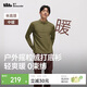 蕉下（beneunder）長(cháng)袖T恤男士半拉鏈搖粒絨秋冬新款高彈上衣PM005極地苔綠L