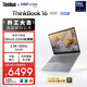 ThinkPad【國家補貼15%】聯(lián)想筆記本電腦ThinkBook 16 英特爾酷睿Ultra5 16英寸 32G 1T 2.5K 大屏高刷