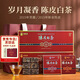 鄭蓮英（ZHENGLIANYING）白茶2015年陳皮白茶貢眉福鼎白茶緊壓老白茶過(guò)節送禮茶葉禮盒360g