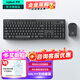 羅技（Logitech）MK295無(wú)線(xiàn)鍵鼠套裝 靜音辦公無(wú)線(xiàn)鍵盤(pán)鼠標套裝 靜音鼠標鍵盤(pán)筆記本電腦鍵盤(pán)薄膜 全尺寸家用104鍵 【行業(yè)熱銷(xiāo) 咨詢(xún)優(yōu)惠】典雅黑