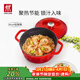 雙立人（ZWILLING）琺瑯鍋鑄鐵鍋湯鍋圓形燉鍋煲湯鍋燉肉鍋燃氣電磁爐通用 紅色24cm
