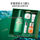 海藍之謎（LA MER）煥透精萃水100ml精粹水緊致控油護膚品套裝化妝品禮盒生日禮物女