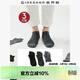 佐丹奴[3對裝]襪子男裝舒適純色百搭簡(jiǎn)約防滑休閑短襪男18155002