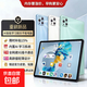 平板電腦新款國家補貼AI智能安卓通話(huà)學(xué)習娛樂(lè )辦公pad平板電腦 天藍色 八核處理器：4GB+32GB