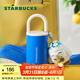 星巴克（Starbucks）杯子假日海風(fēng)系列不銹鋼水杯大容量隨行杯水杯男女士送禮禮物 提手款不銹鋼保溫杯配掛件400ml