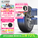 玲瓏輪胎汽車(chē)輪胎205/60R16 92V 玲瓏臻選HD 適配日產(chǎn)軒逸/大眾速騰