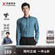 勁霸男裝商務(wù)休閑純色職場(chǎng)長(cháng)袖正統襯衫|BAXT3561 煙幕綠 2XL