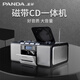 熊貓（PANDA）cd機 dvd播放機光盤(pán)播放器錄音機磁帶一體機教學(xué)考試用收錄音機家用碟片影碟機U盤(pán)復讀機音響CD500 標配+8GU盤(pán)