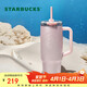 星巴克（Starbucks）浪漫海洋周年系列保溫保冷杯910ml不銹鋼隨行杯咖啡杯女神節禮物