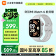 小米（MI）REDMI Watch 6 澎湃OS 3 心率血氧監測 藍牙通話(huà) 紅米手表6 智能手表 小米汽車(chē) 皎月銀