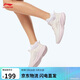 李寧輕風(fēng)丨跑步鞋女子春夏減震回彈休閑慢跑鞋ARSV108