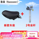 靠森（Kaooseen）電動(dòng)車(chē)座帶坐桿車(chē)座加厚座管帶鎖電瓶車(chē)鞍坐墊電動(dòng)自行車(chē)坐通用 升級款加厚車(chē)座+二號坐桿