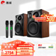 惠威（HiVi）ET800/ET1000專(zhuān)業(yè)家庭ktv音響套裝雙話(huà)筒卡拉ok一體機5.0藍牙音箱10英寸低音有源音箱 ET800(8英寸)