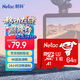 朗科（Netac）＆JOY聯(lián)名款 64GB TF(MicroSD)存儲卡 A1 U3 C10 讀速100MB/s行車(chē)記錄儀＆安防監控攝像內存卡