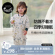 nest designs嬰兒睡袋嬰幼兒春秋款四層雙層竹棉紗布寶寶分腿睡袋四季防踢被 初雪-四層(建議室溫24-26℃) 80碼(身高70-80cm)年齡0.6-1.5歲
