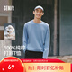 森馬（Semir）長(cháng)袖T恤男純棉打底衫純色基礎保暖內搭情侶2026春新款上衣合體型 天空藍81146【全網(wǎng)熱銷(xiāo) 4.0升級】 XL