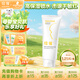 紐強兒童面霜 高保濕滋潤身體乳四季可用 嬰幼兒保濕潤膚精華霜200g