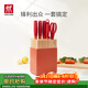 雙立人（ZWILLING）Now S刀具套裝菜刀水果刀砍骨刀剪刀磨刀棒切菜刀廚具7件套石榴紅 AB款剪刀隨機發(fā)貨