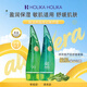 Holika Holika天然蘆薈舒緩啫喱補水保濕曬后舒緩蘆薈膏凝膠送女友韓國 【常規型】250ml+55ml
