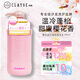 CLAYGE  可休櫻花溫冷蓬松洗發(fā)水500ml 無(wú)硅油 浪漫香氛 清爽控油 