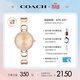 蔻馳（COACH）PARK系列手鐲式鋼帶石英女表14503172 禮物/送禮