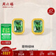 周六福哥特綠林黃金耳釘女金鑲嵌鋯石生日禮物J0913937 約1.99g 一對