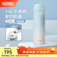 膳魔師（THERMOS）保溫杯316L不銹鋼大容量水杯兒童男女情侶杯子生日禮物團購 【熱賣(mài)推薦】冰川藍 500ml