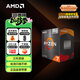 AMD 銳龍7 5700G處理器(r7) 8核16線(xiàn)程 加速頻率至高4.6GHz 搭載Radeon Graphics集顯 盒裝CPU