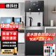 德瑪仕（DEMASHI）商用凈水器飲水機公司辦公單位用過(guò)濾加熱一體機凈水機不銹鋼直飲機一開(kāi)一凈 SRZ-2L-L7（五級RO）