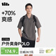 蕉下（beneunder）戶(hù)外polo衫男涼感速干T恤運動(dòng)短袖送父親節禮物CC006石墨灰2XL