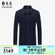 雅戈爾（YOUNGOR）男裝大衣男四粒單排扣合體版型商務(wù)大衣羊毛混紡厚實(shí)保暖商場(chǎng)同款 藏青 M 170/92A