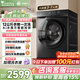 小天鵝（LittleSwan）滾筒洗衣機全自動(dòng)家用 水魔方12公斤大容量 超薄智能投放 TG120V618PLUS以舊換新國家補貼內衣洗