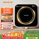 九陽(yáng)（Joyoung）電磁爐電陶爐迷你家用電磁灶電池爐火鍋爐旋鈕控制2100W大功率一體小型火鍋爐C22S-N531單機版